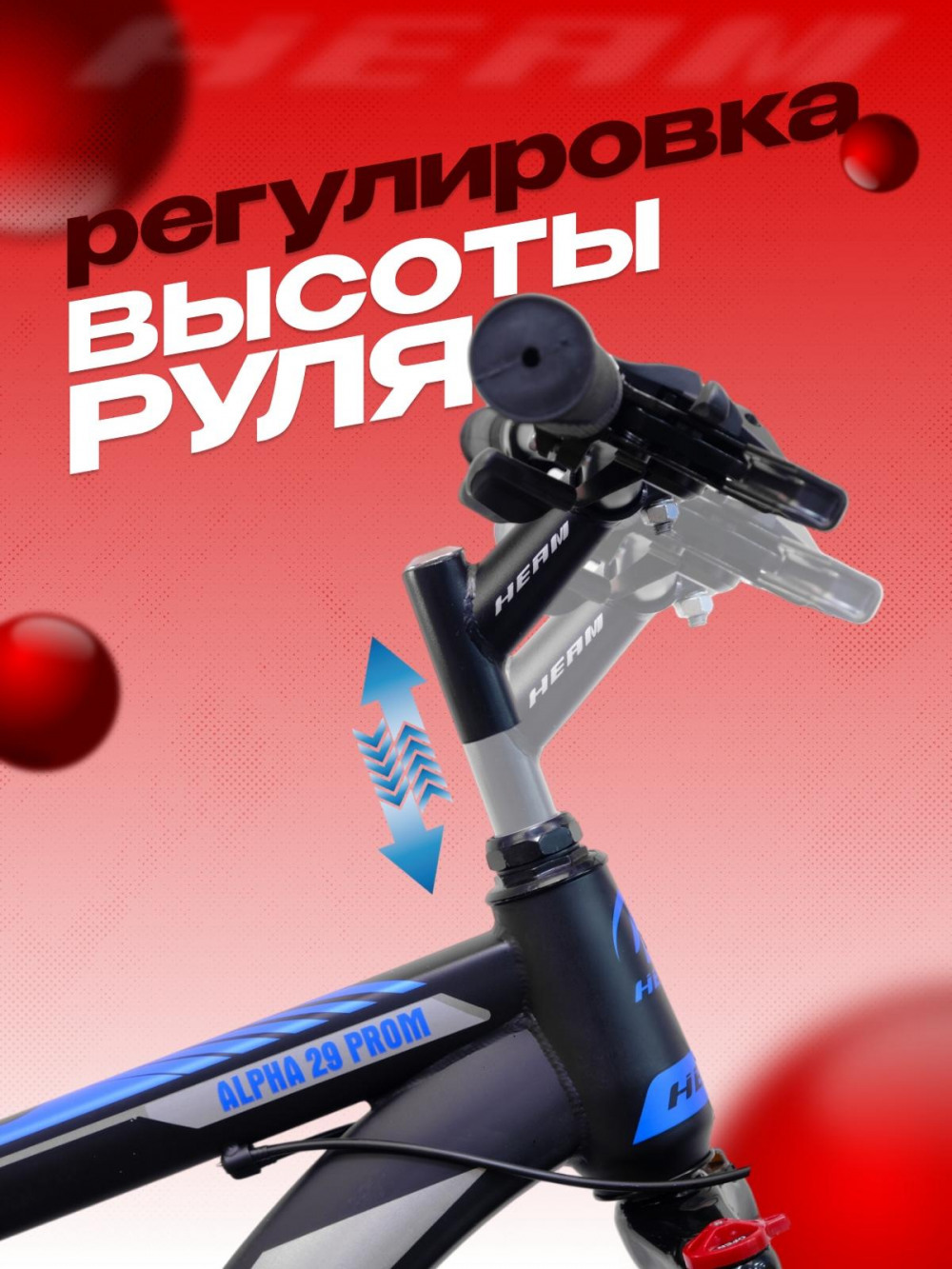 HEAM ALPHA 29 Prom Матовый Чёрный/Синий рама 19 (на рост 171-182)